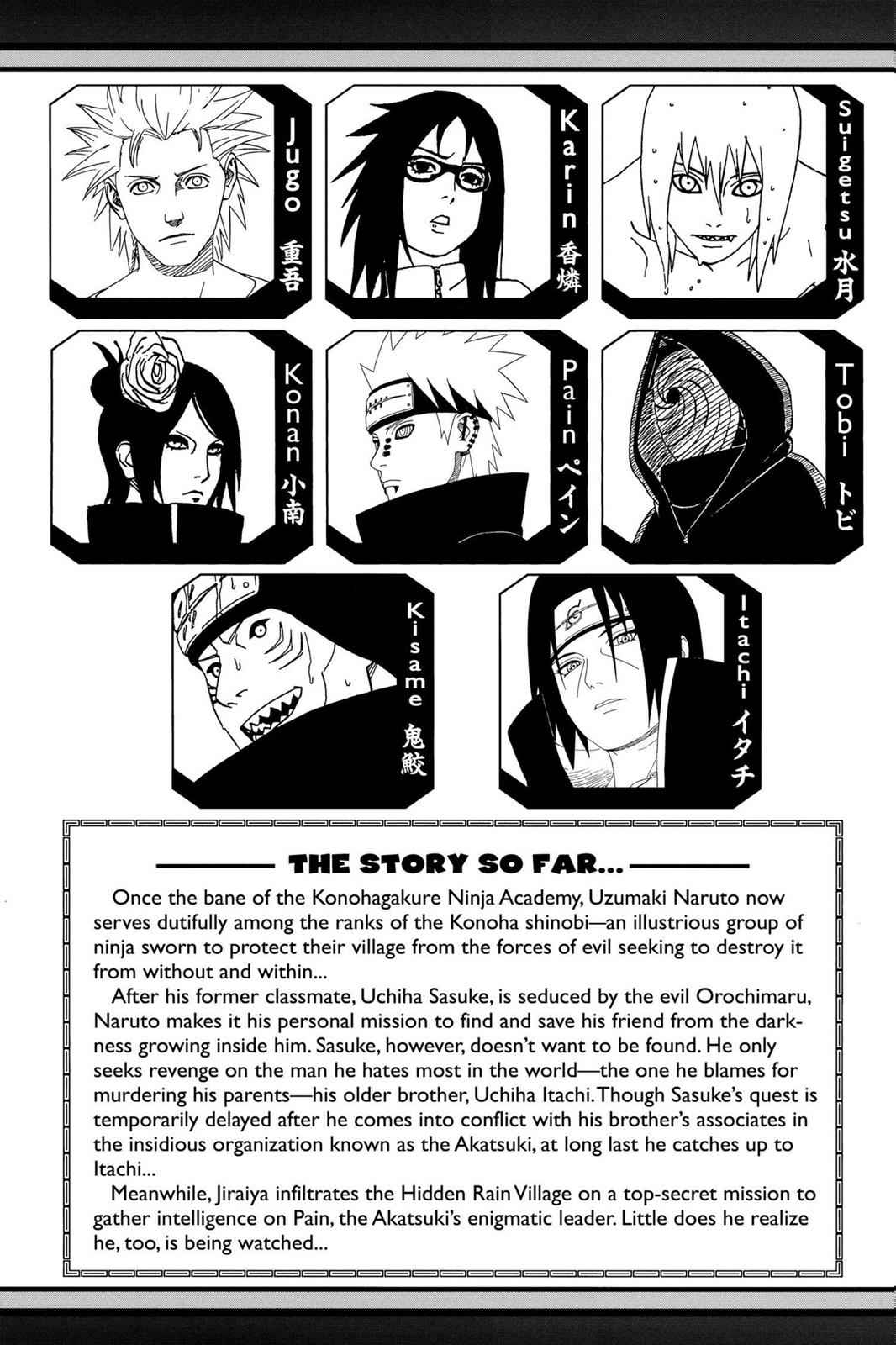 chapter370